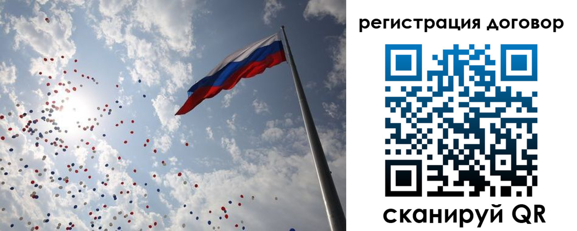 прописка от собственника в Березниках