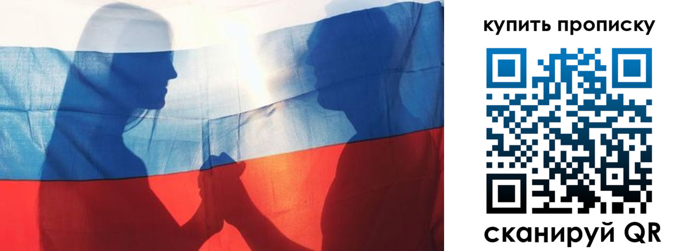 прописка штамп в Березниках